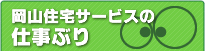 ���R�Z��T�[�r�X�̎d���Ԃ� �V���A���쏜 �Q���쏜 ���R